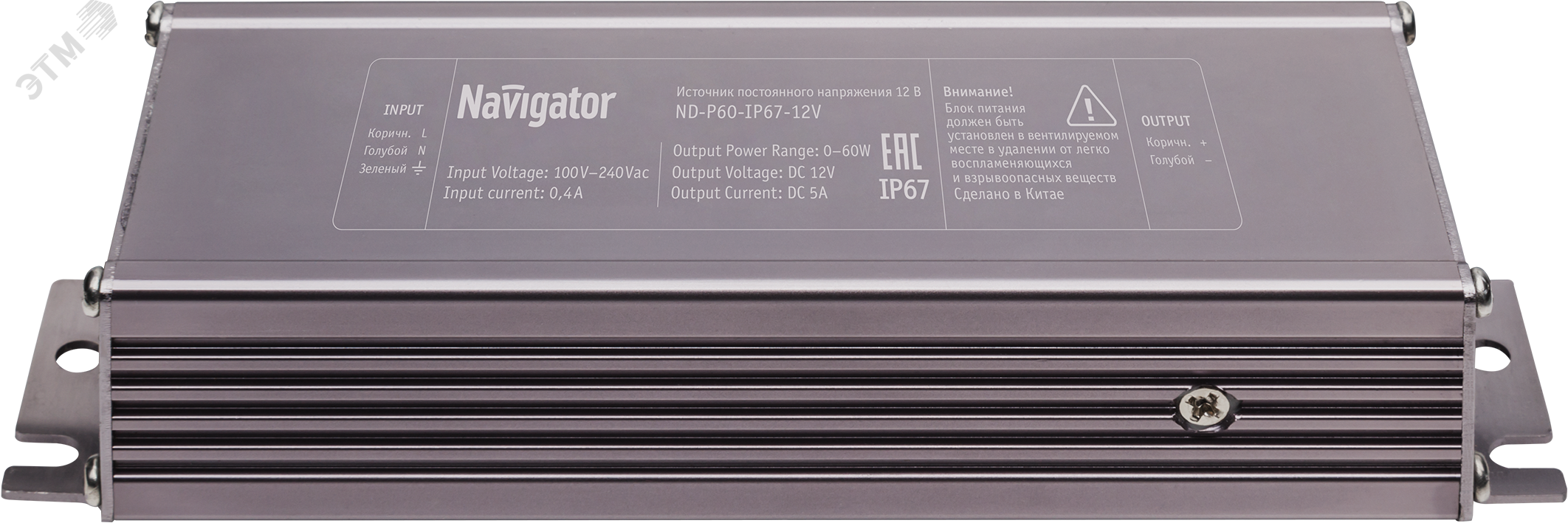 Драйвер 60w ND-P60-IP67-24V 35094