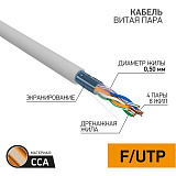 Кабель витая пара F/UTP кат.5E 4х2х24AWG solid CCA PVC сер. (м) 01-0142-3
