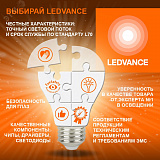 Лампа светодиодная LED 10 Вт GU5.3 4000К 800Лм спот 220 В (замена 75Вт) OSRAM 4058075582903
