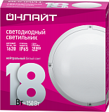 Светильник светодиодный 61 951 OBL-R3-18-4K-WH-IP65-LED 18Вт 4000К IP65 1620лм ЖКХ круг бел. (аналог НПП) без датчика ОНЛАЙТ 61951