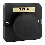 Пост кнопочный ПКЕ 122-1-У2-IP54 (черный гриб) 150739