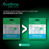 ATLASDESIGN ЗАГЛУШКА без суппорта для многопостовых рамок, АКВАМАРИН ATN001109