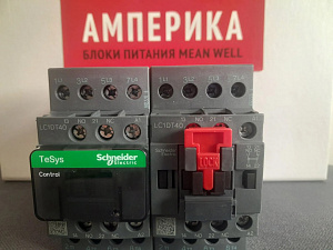 Schneider Electric снова в России. Популярный бренд доступен из наличия со склада!