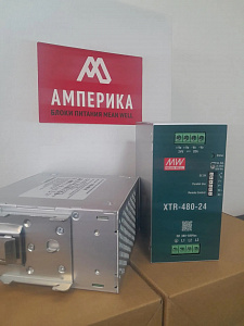 Блоки питания MEAN WELL Серия XTR-480-24